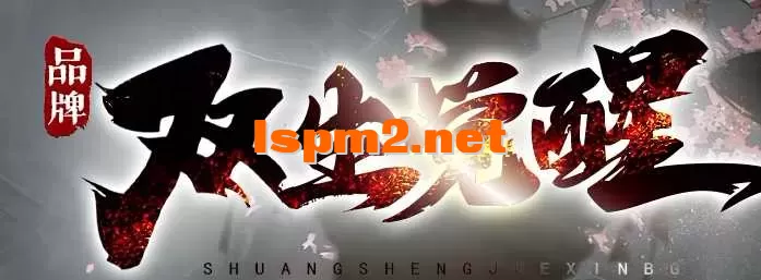 QQ20260804-021724.webp