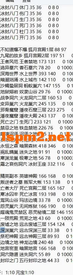QQ20260804-022457.webp