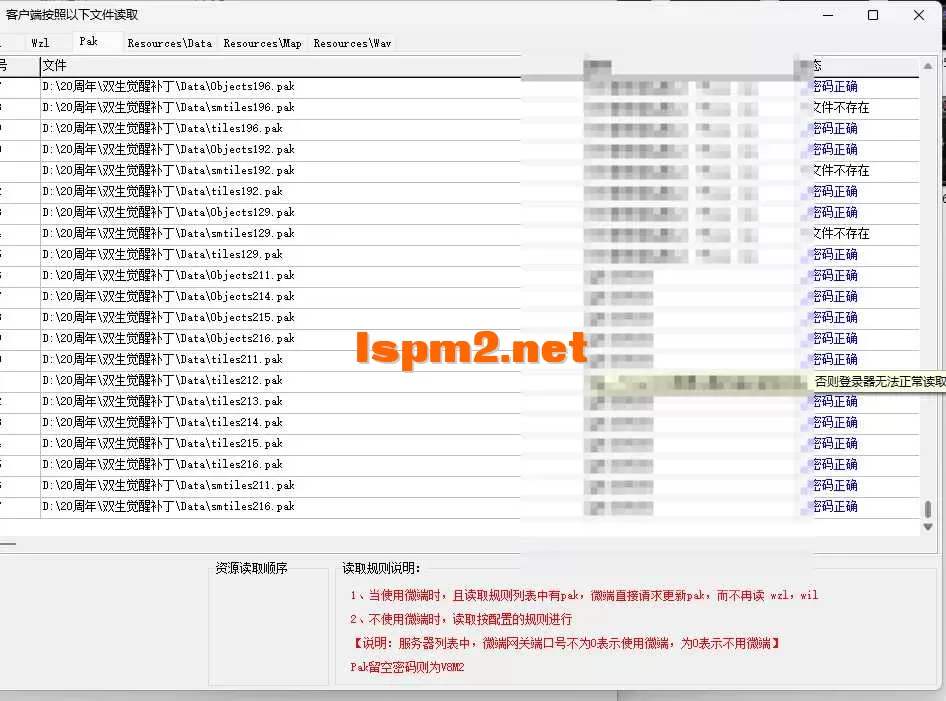 QQ20260804-023252.webp