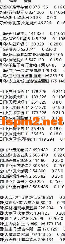 QQ20260804-022505.webp