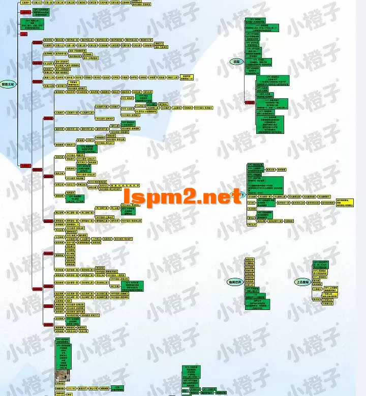 QQ20260804-023432.webp