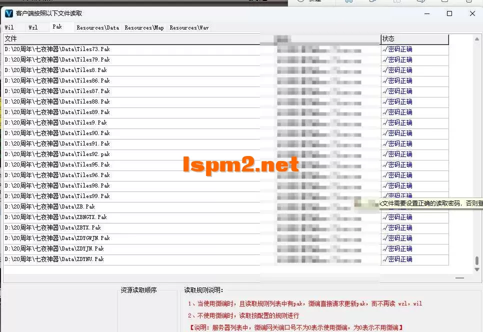 QQ20260805-154854.webp