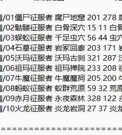 QQ20260805-163442.webp