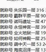 QQ20260805-163514.webp