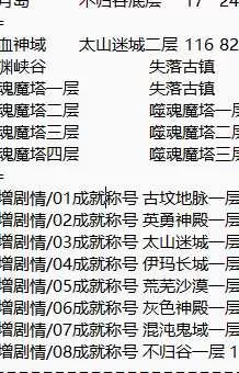 QQ20260805-163542.webp