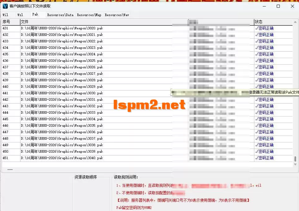 QQ20260805-164141.webp