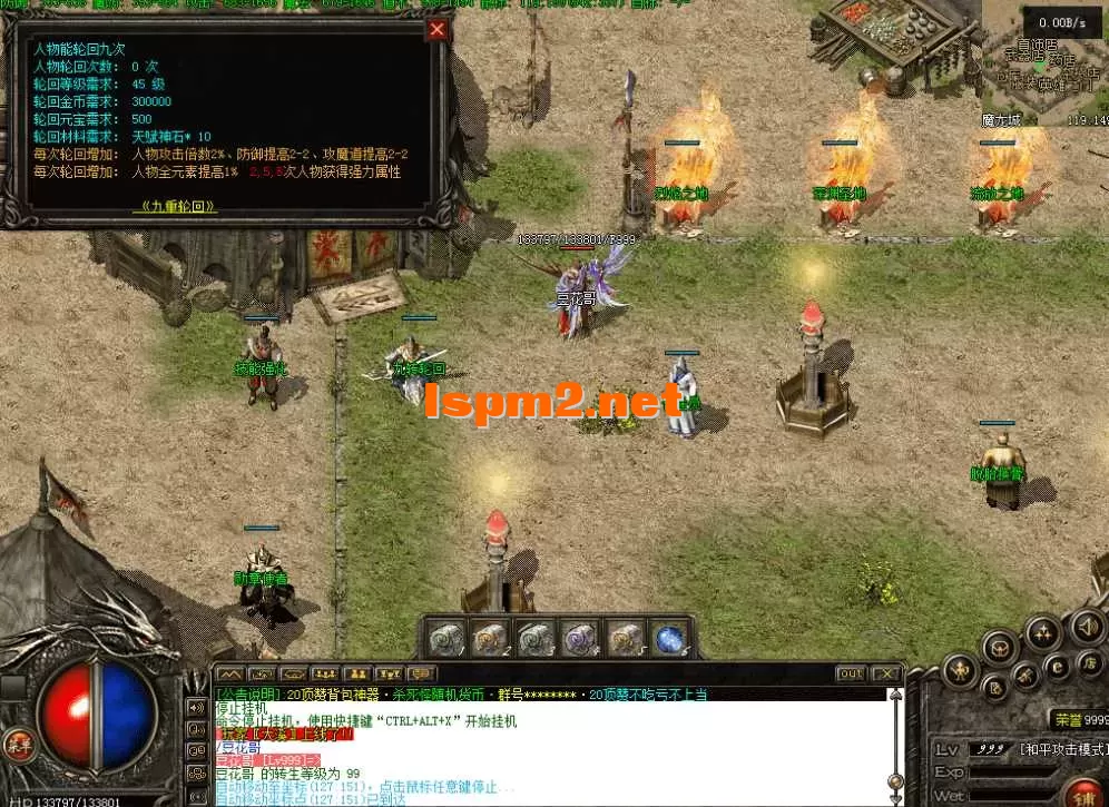 QQ图片20260805182532.webp