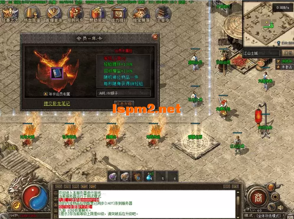 QQ图片20260808104043.webp