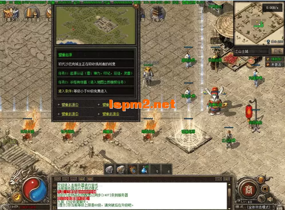 QQ图片20260808104116.webp