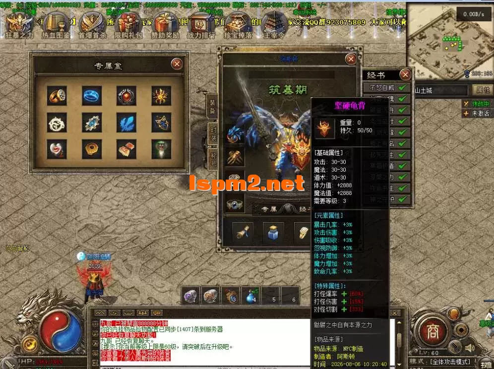 QQ图片20260808104953.webp