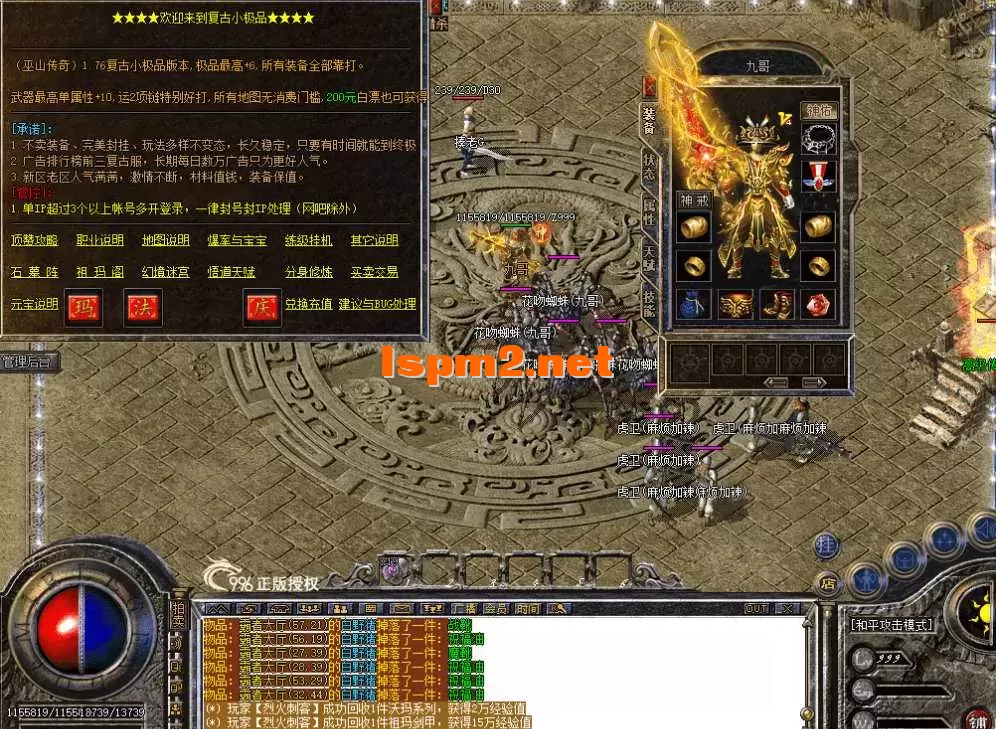 QQ图片20260809113508.webp