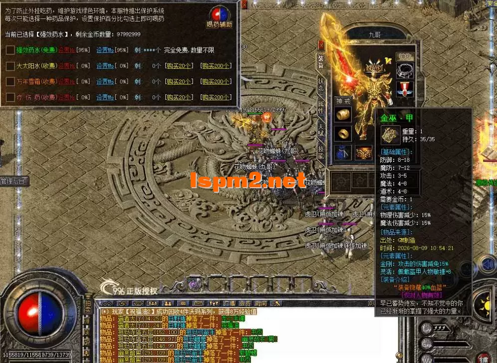 QQ图片20260809113724.webp