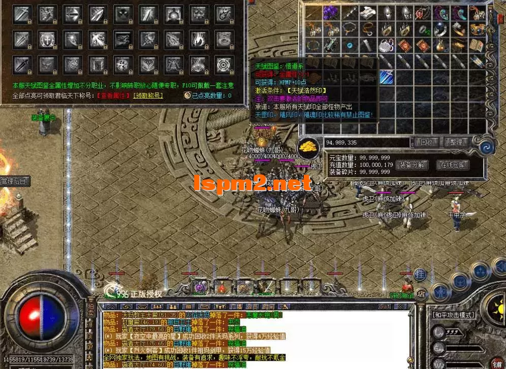 QQ图片20260809115425.webp