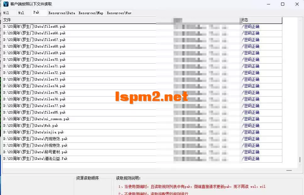 QQ20260811-172804.webp