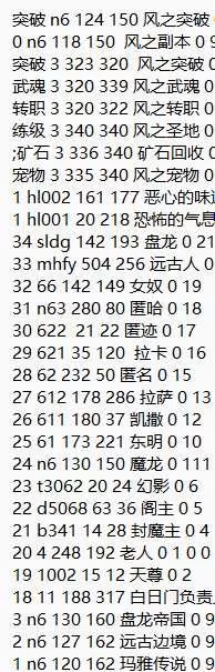 QQ20260811-174538.webp