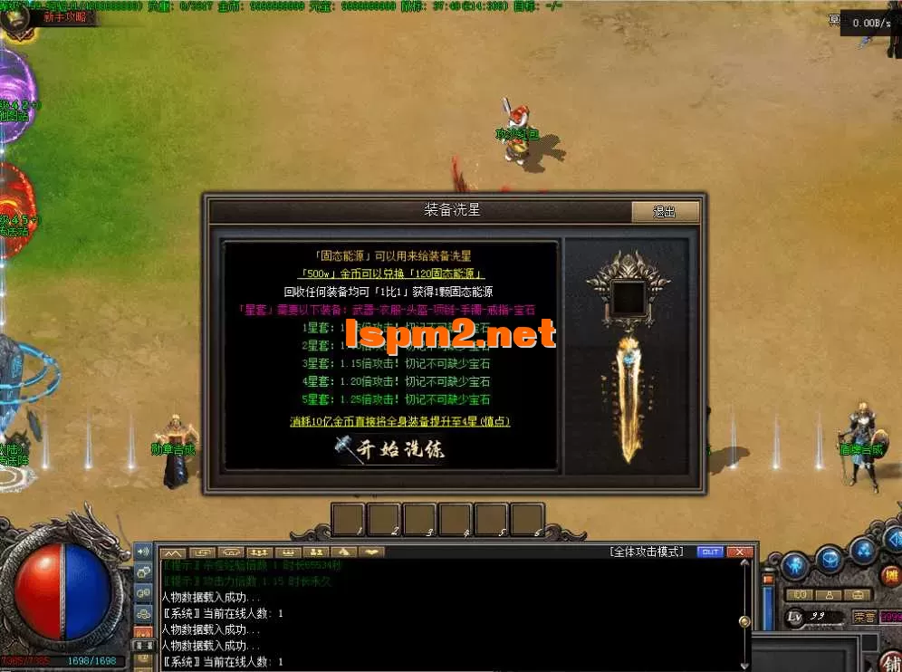 QQ图片20260811182504.webp