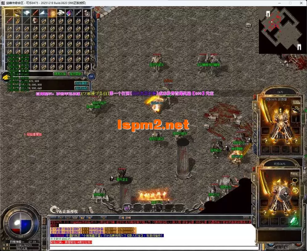 QQ20260813-111253.webp