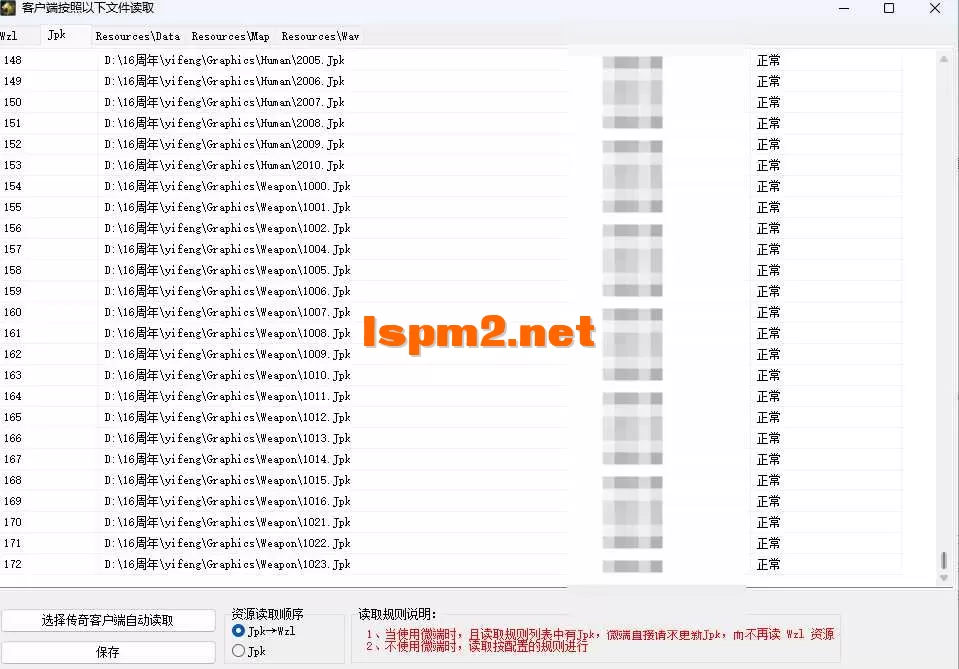 QQ20260813-111558.webp