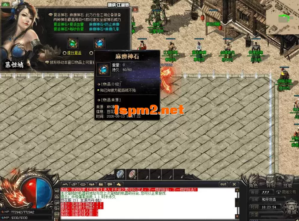 QQ图片20260813182409.webp