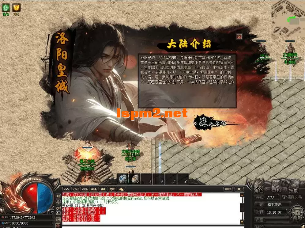 QQ图片20260813182645.webp