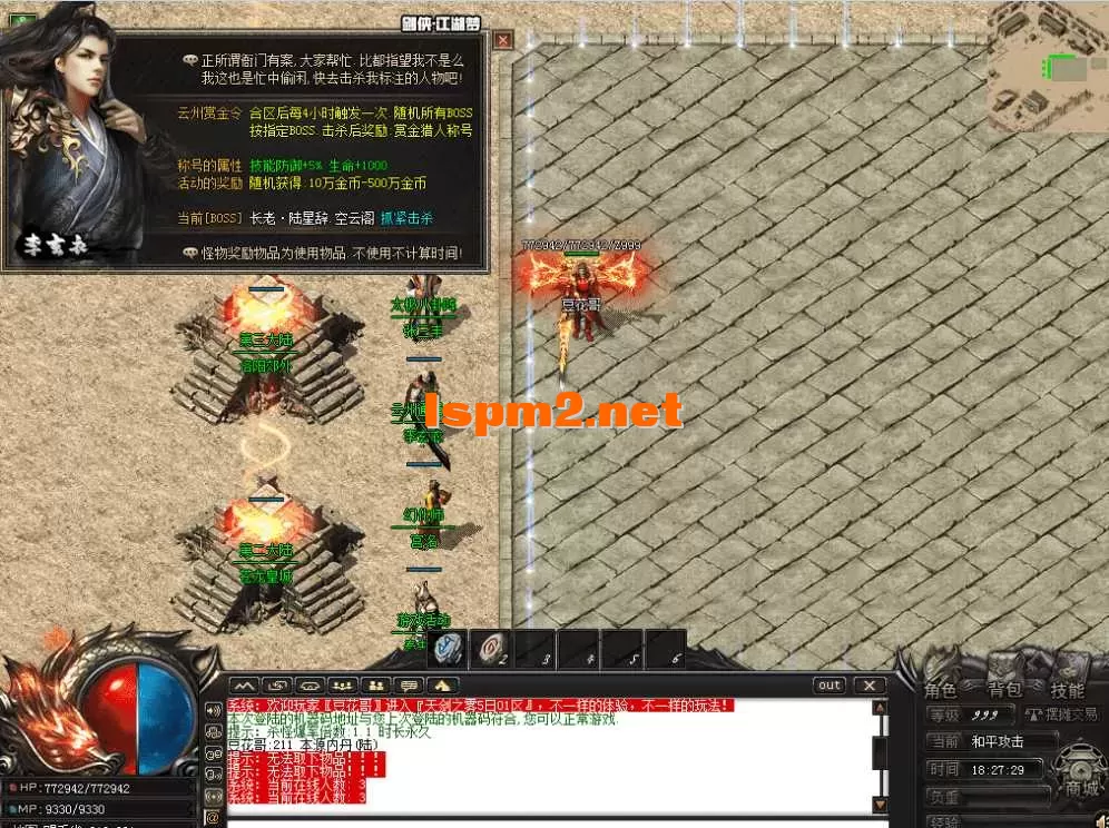 QQ图片20260813182739.webp