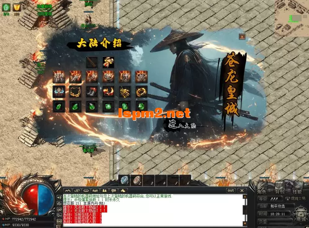 QQ图片20260813182820.webp