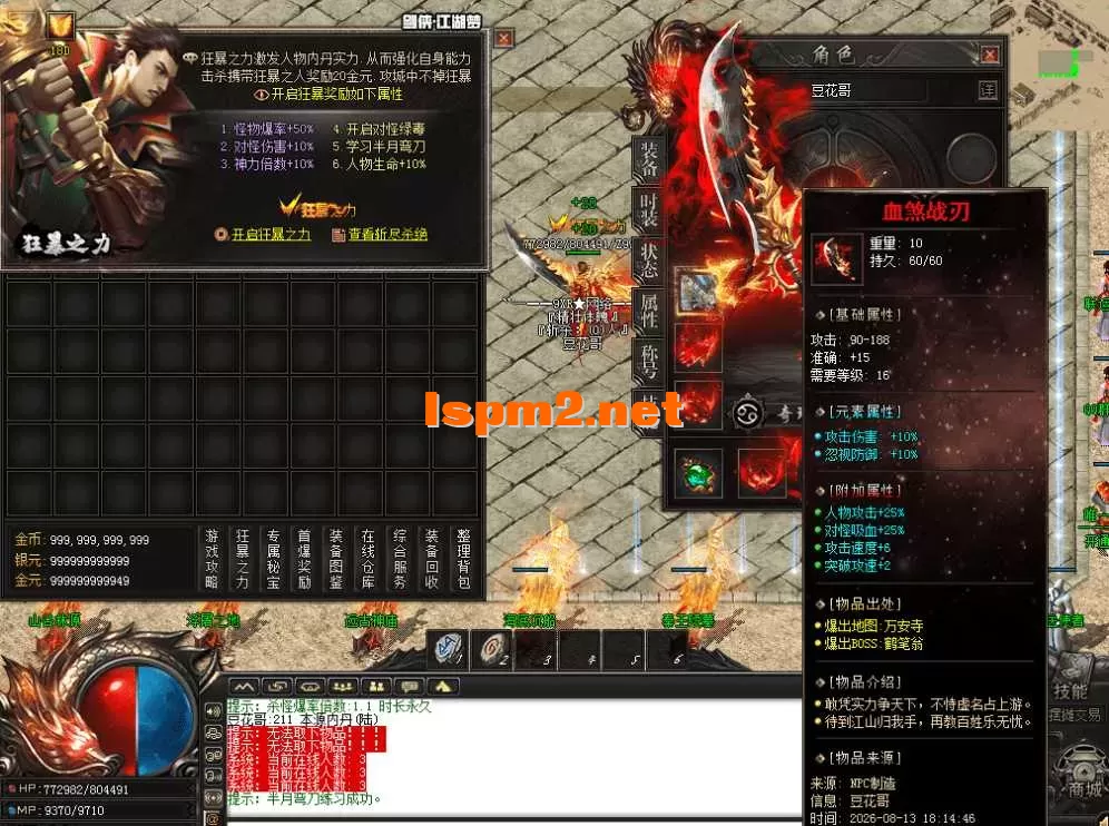 QQ图片20260813182956.webp