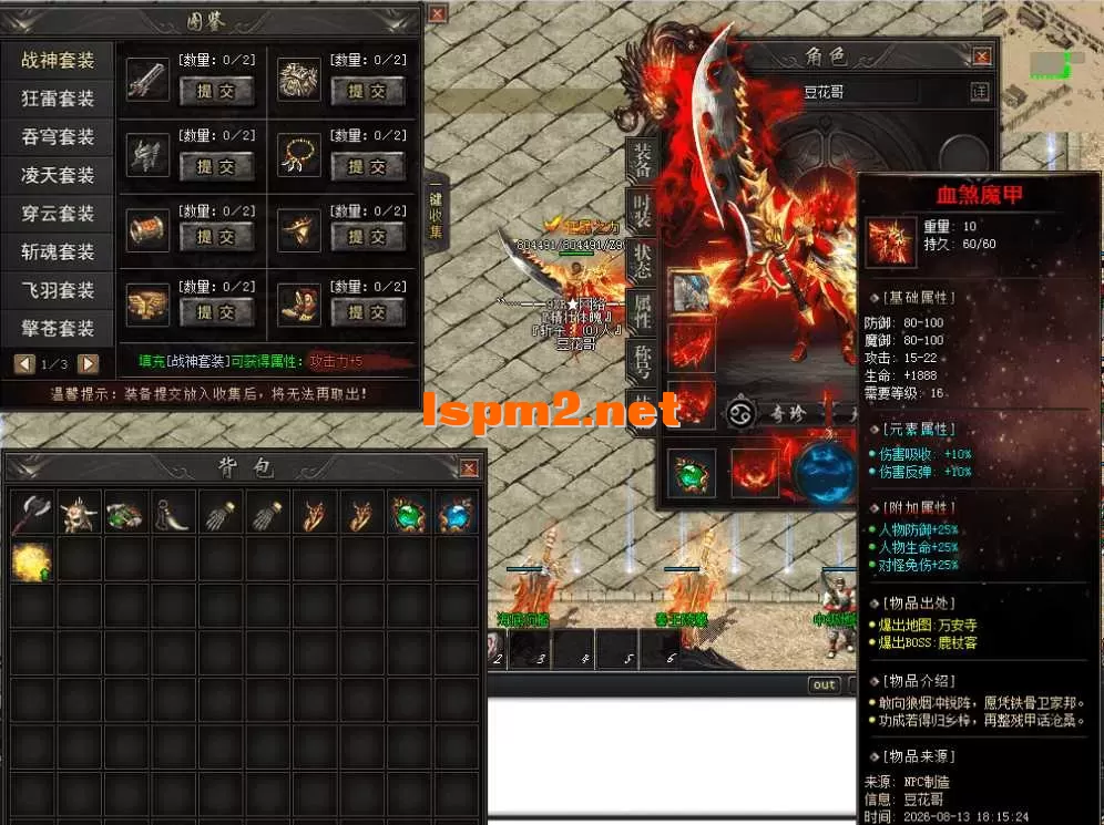 QQ图片20260813183030.webp