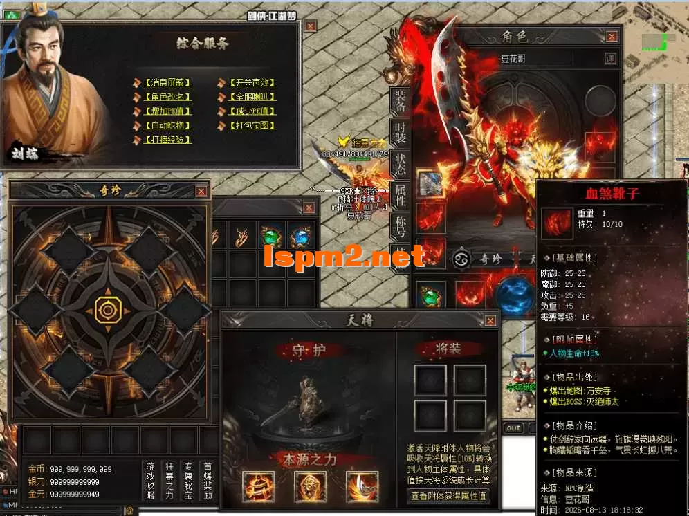 QQ图片20260813183105.webp