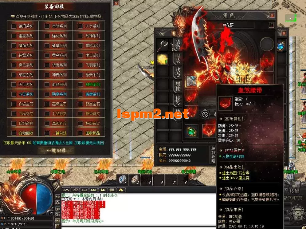 QQ图片20260813183132.webp