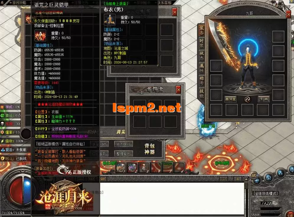 QQ图片20260813214015.webp