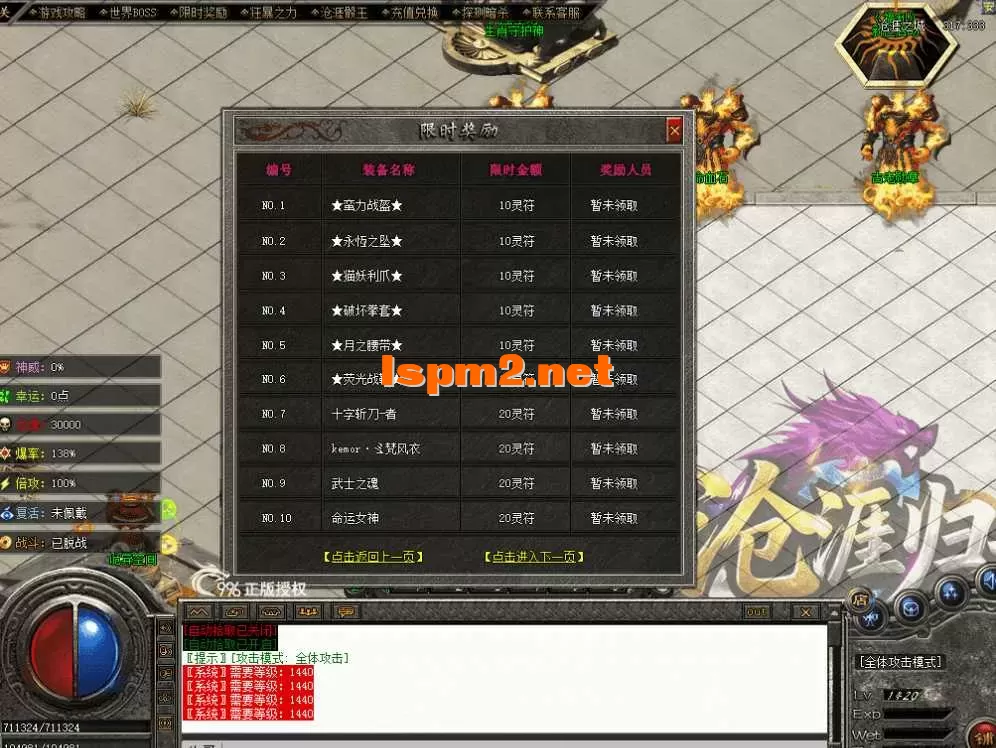QQ图片20260813214156.webp