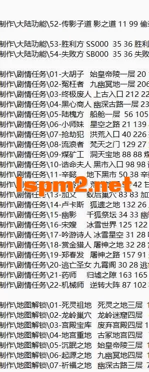 QQ20260815-182916.webp