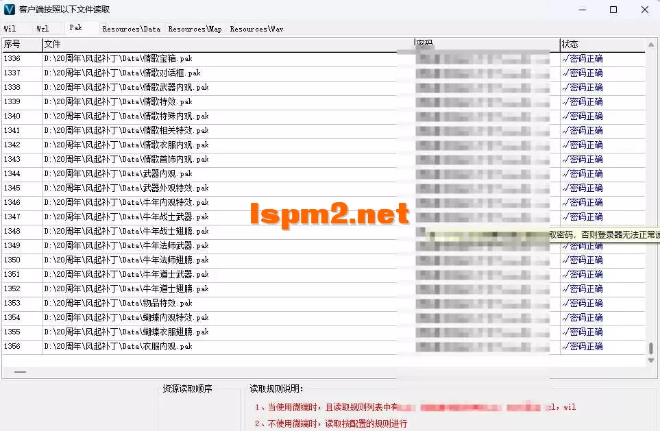 QQ20260815-183343.webp