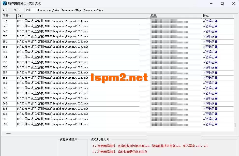 QQ20260816-073217.webp