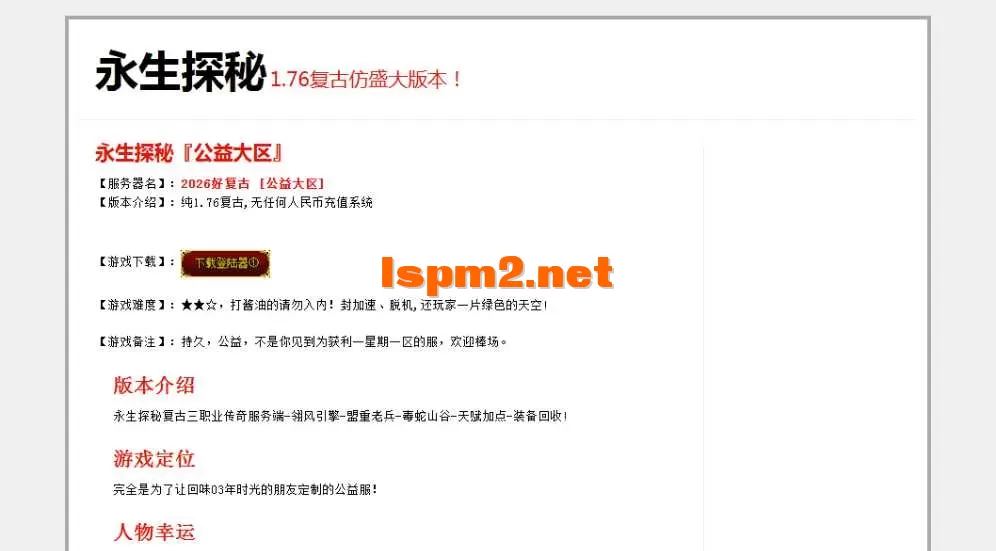 QQ图片20260815105744.webp