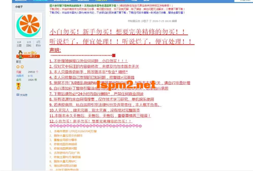 QQ图片20260816221328.webp