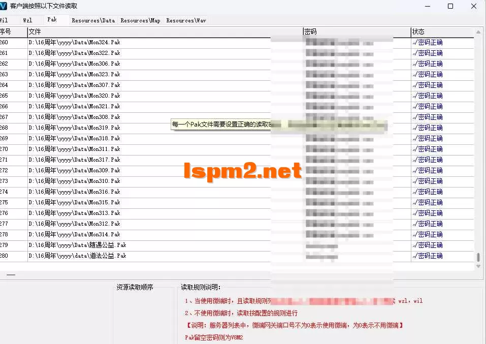 QQ20260817-071729.webp