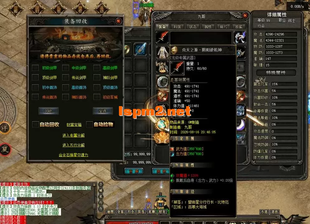 QQ图片20260816211752.webp
