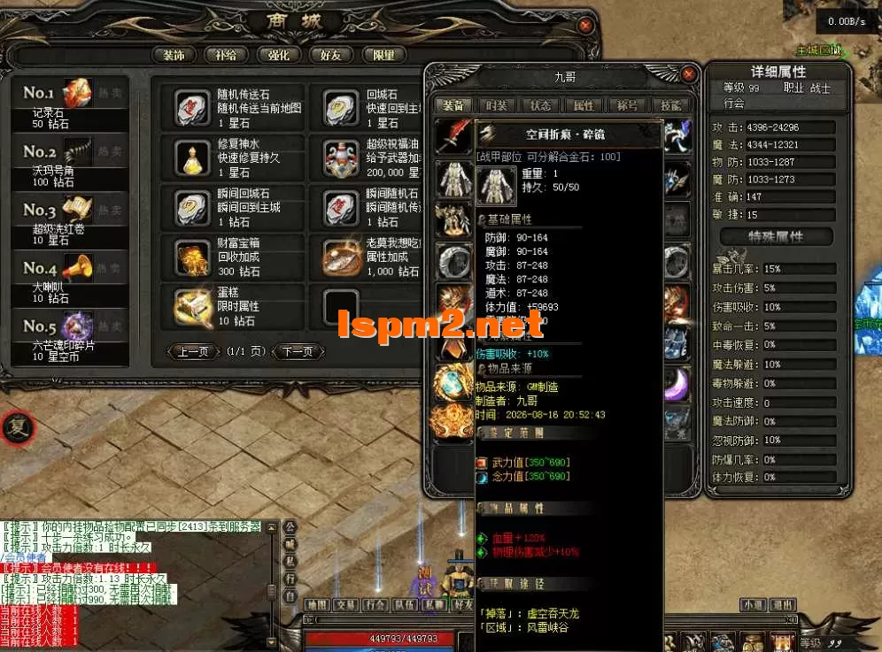 QQ图片20260816212136.webp