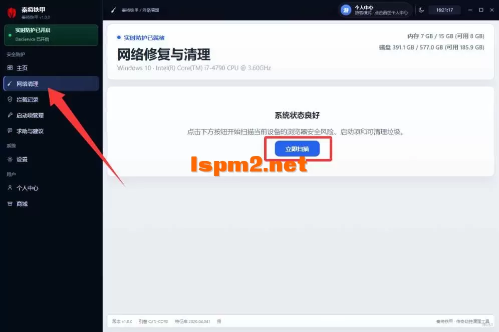 qj2.webp