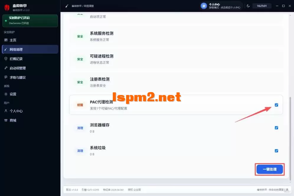 qj3.webp