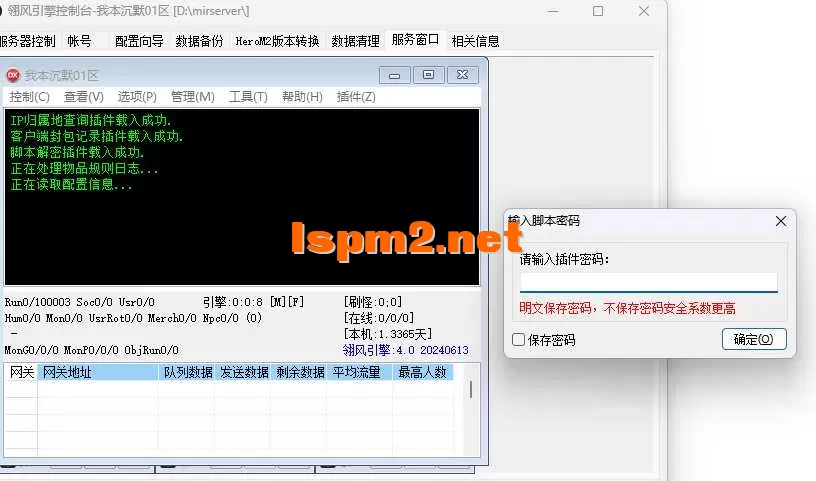 QQ20260820-164908.webp