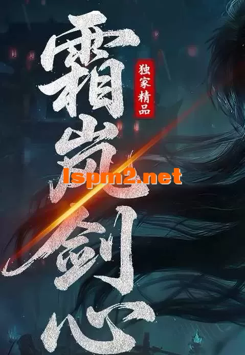 QQ20260820-182941.webp