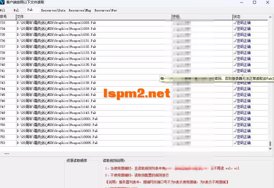 QQ20260820-185058.webp