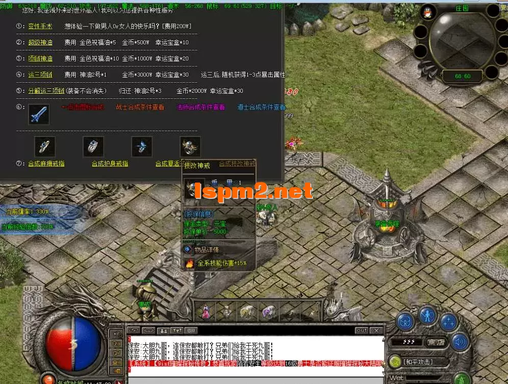 QQ图片20260821114720.webp