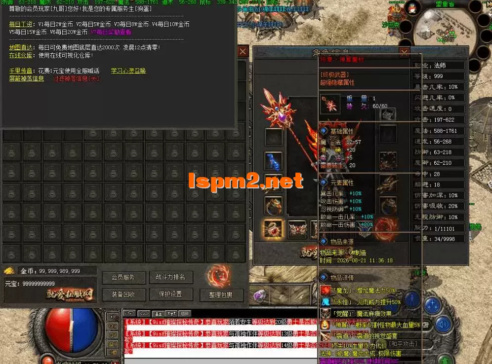 QQ图片20260821115308.webp