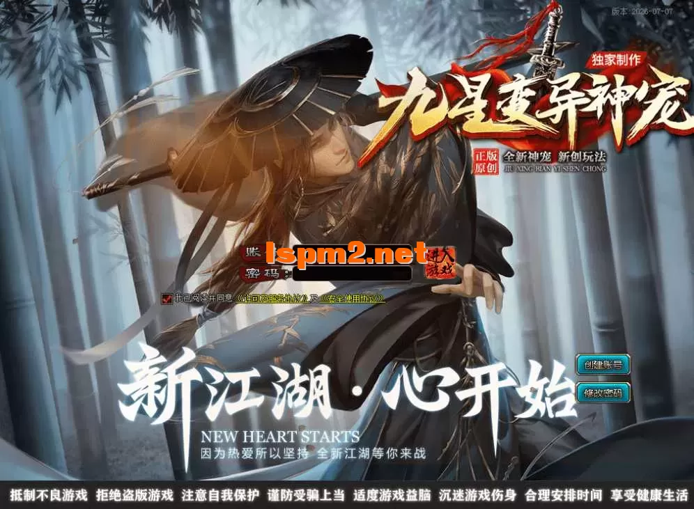 QQ图片20260821230047.webp