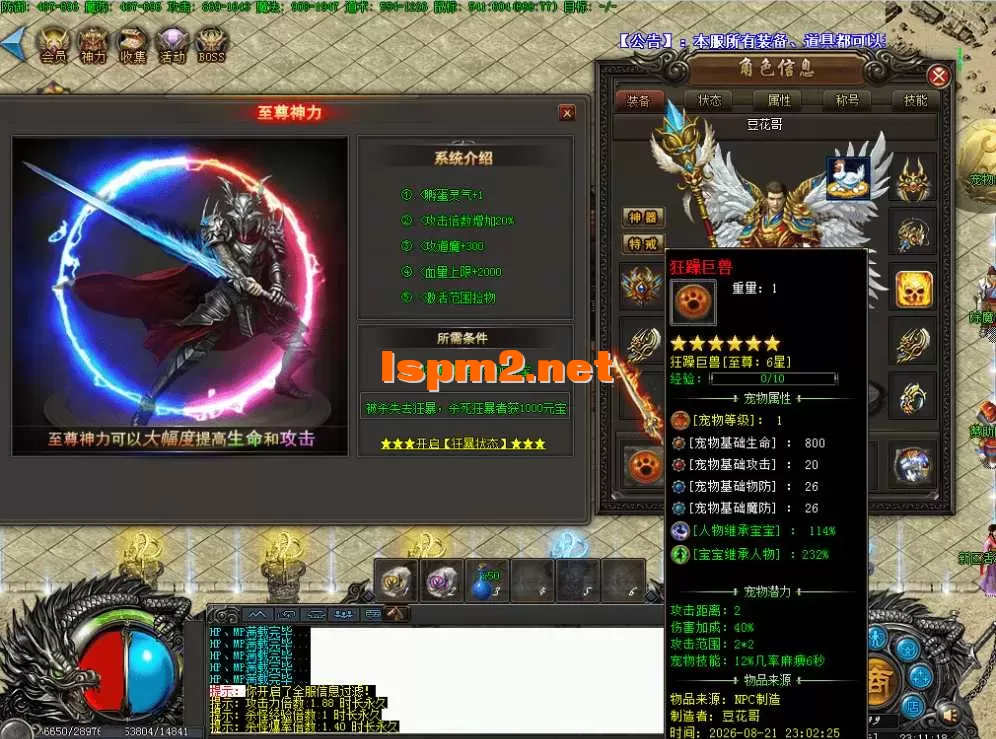 QQ图片20260821231127.webp