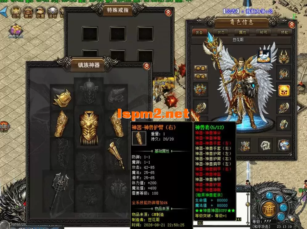 QQ图片20260821231327.webp